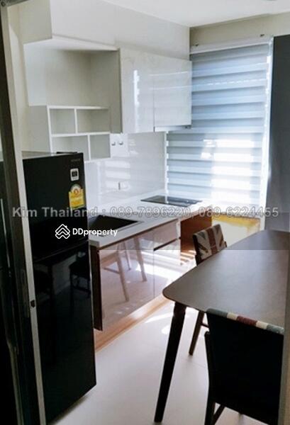 Fuse Chan-Sathorn : ฟิวส์ จันทน์-สาทร