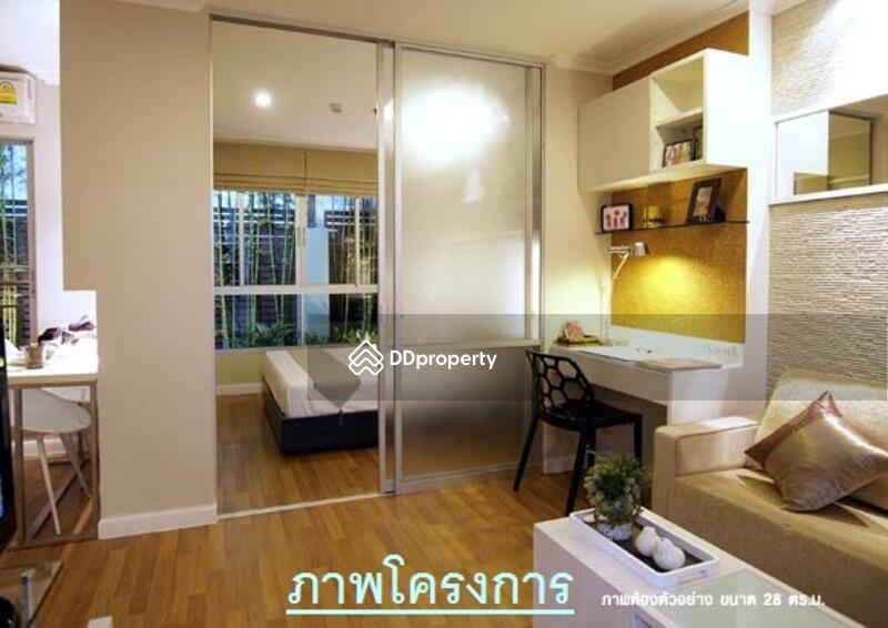 Lumpini Place Ratchayothin : ลุมพินี เพลส รัชโยธิน