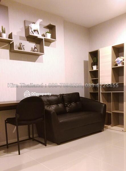 Aspire Rama 9 : แอสปาย พระราม 9