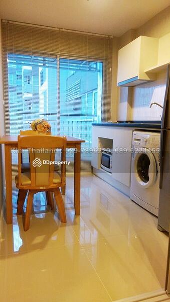 Aspire Rama 9 : แอสปาย พระราม 9