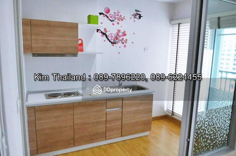 Aspire Rama 4 : แอสปาย พระราม 4