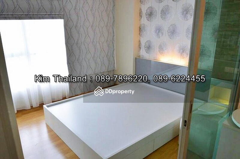 Aspire Rama 4 : แอสปาย พระราม 4