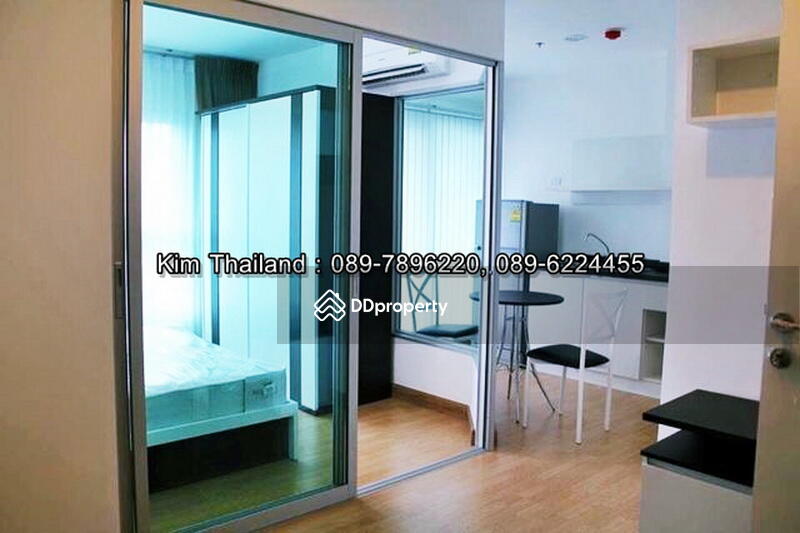 Aspire Rama 4 : แอสปาย พระราม 4