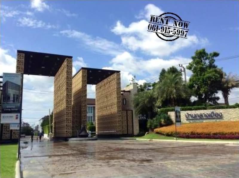 บ้านกลางเมือง สาทร-ตากสิน 2, Bangkok, ถนน กัลปพฤกษ์, Bangko, Chom Thong, Bangkok, 3 Bedrooms, 167 sqm, Townhouse For Rent, by wirattanun leemakul Mew, 4642109 - DDproperty.com