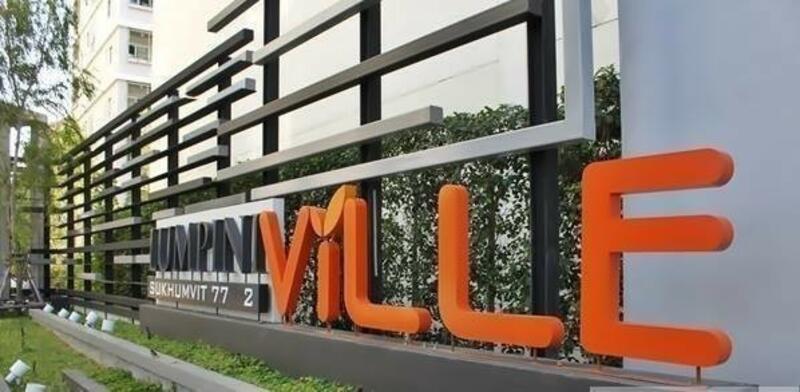 Lumpini Ville Sukhumvit 77-2 : ลุมพินี วิลล์ สุขุมวิท 77-2