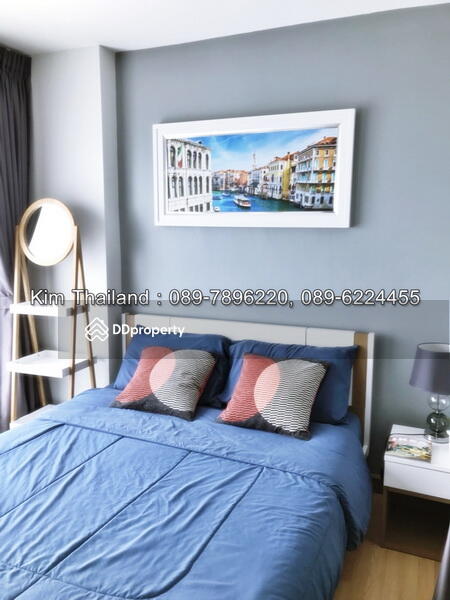 Aspire Rama 4 : แอสปาย พระราม 4