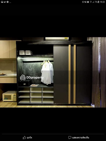 ให้เช่า - ISSI Condo สุขสวัสดิ์ (อิซซี่ คอนโด สุขสวัสดิ์), กรุงเทพ