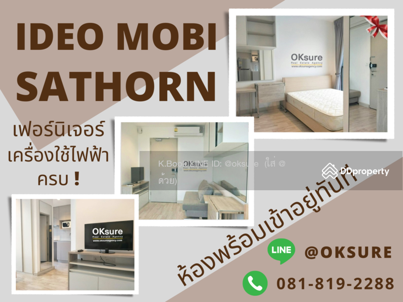 IDEO Mobi Sathorn : ไอดีโอ โมบิ สาทร, กรุงเทพ, 134 ถนนกรุงธนบุรี, บางลำภูล่าง, คลองสาน, กรุงเทพ, 24 ตร.ม., คอนโด ให้เช่า, โดย K.Book LINE ID: @oksure (ใส่ @ ด้วย), 4695257 - DDproperty.com