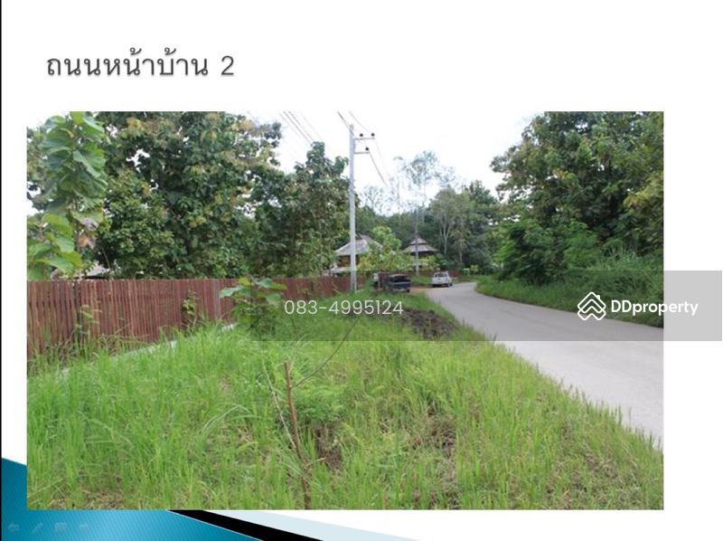 ขาย - ลดอีก 2 ล้าน! ขายบ้านพักตากอากาศสไตล์ล้านนา เลขที่ 999 ใกล้น้ำพุร้อนสันกำแพง 1-2-63 ไร่ แม่ออน ชมVDO, เชียงใหม่