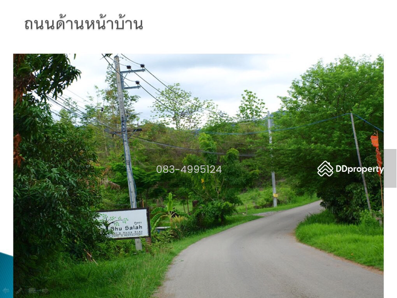 ขาย - ลดอีก 2 ล้าน! ขายบ้านพักตากอากาศสไตล์ล้านนา เลขที่ 999 ใกล้น้ำพุร้อนสันกำแพง 1-2-63 ไร่ แม่ออน ชมVDO, เชียงใหม่