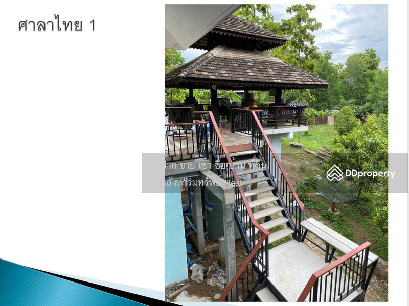 ขาย - ลดอีก 2 ล้าน! ขายบ้านพักตากอากาศสไตล์ล้านนา เลขที่ 999 ใกล้น้ำพุร้อนสันกำแพง 1-2-63 ไร่ แม่ออน ชมVDO, เชียงใหม่