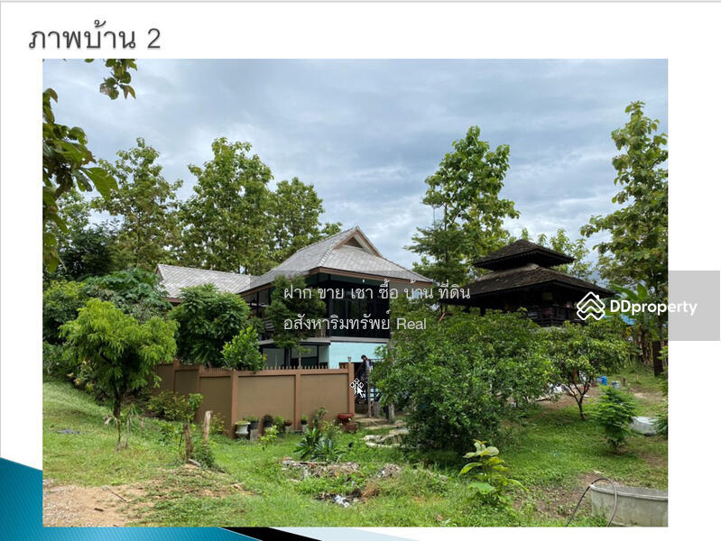 ขาย - ลดอีก 2 ล้าน! ขายบ้านพักตากอากาศสไตล์ล้านนา เลขที่ 999 ใกล้น้ำพุร้อนสันกำแพง 1-2-63 ไร่ แม่ออน ชมVDO, เชียงใหม่