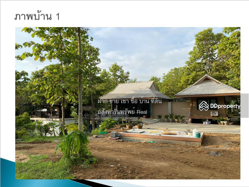ขาย - ลดอีก 2 ล้าน! ขายบ้านพักตากอากาศสไตล์ล้านนา เลขที่ 999 ใกล้น้ำพุร้อนสันกำแพง 1-2-63 ไร่ แม่ออน ชมVDO, เชียงใหม่