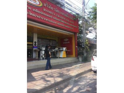 ขาย - ขายที่ดินเปล่าถมแล้ว 242 ตารางวา พิกัด คู้บอน31 กทม., กรุงเทพ