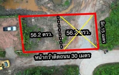 ขาย - ทางเกวียน แกลง ระยอง, ระยอง