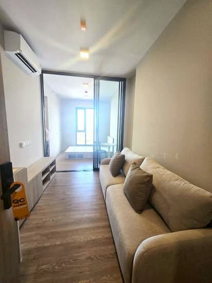 Plum Condo New West : พลัม คอนโด นิว เวสต์, นนทบุรี