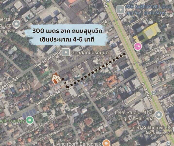 ขาย - สุขุมวิท 56, กรุงเทพ