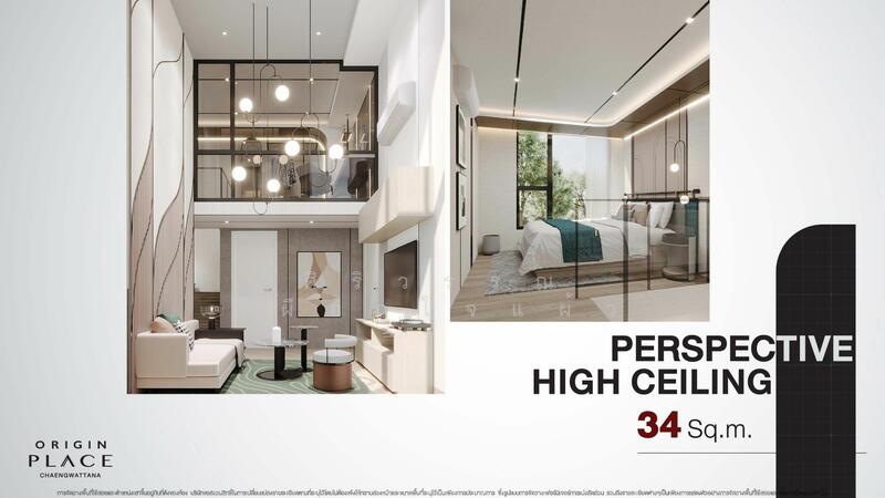 ขายดาวน์ Origin Place Chaengwattana : ออริจิ้น เพลส แจ้งวัฒนะ, นนทบุรี