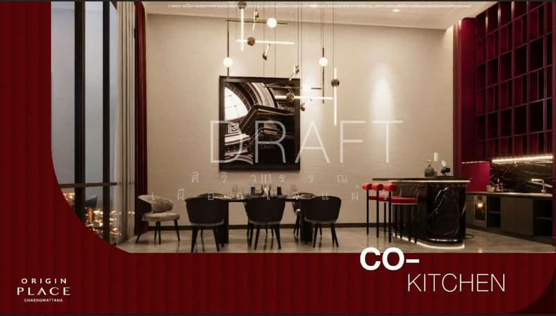 Option To Buy - Origin Place Chaengwattana : ออริจิ้น เพลส แจ้งวัฒนะ, Nonthaburi