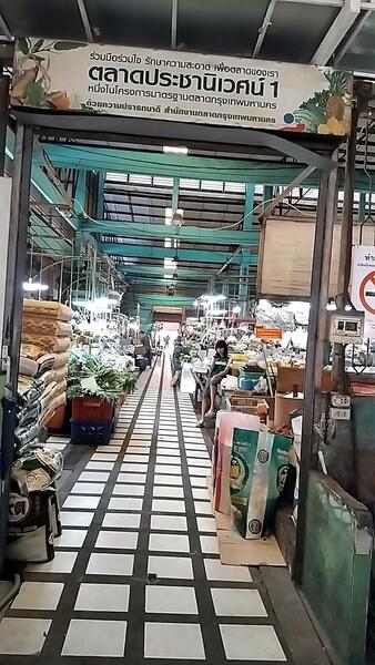 ขาย - ตลาดประชานิเวศน์1, กรุงเทพ