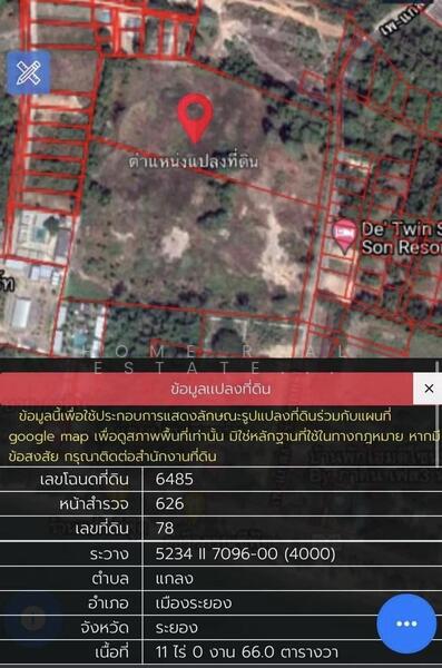 ขาย - ที่ดินระยอง 27 ไร่ บ้านเพ ใกล้ทะเล 100 เมตร, ระยอง