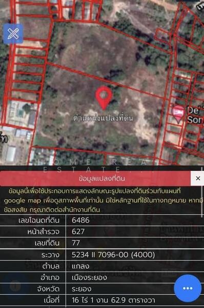 ขาย - ที่ดินระยอง 27 ไร่ บ้านเพ ใกล้ทะเล 100 เมตร, ระยอง