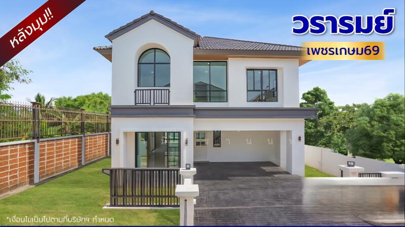 ขาย - Wararom Phetkasem 69 : วรารมย์ เพชรเกษม 69, กรุงเทพ