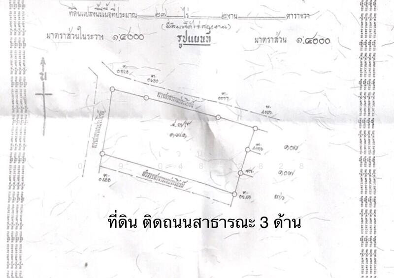 ขาย - ขายที่ดินสวย อำเภอเมืองสุพรรณ ซื้อเก็บทำกำไร เเบ่งเเปลงขาย, สุพรรณบุรี