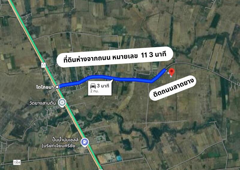 For Sale - ต.หนองพระ อ.วังทรายพูน จ.พิจตร, Phichit