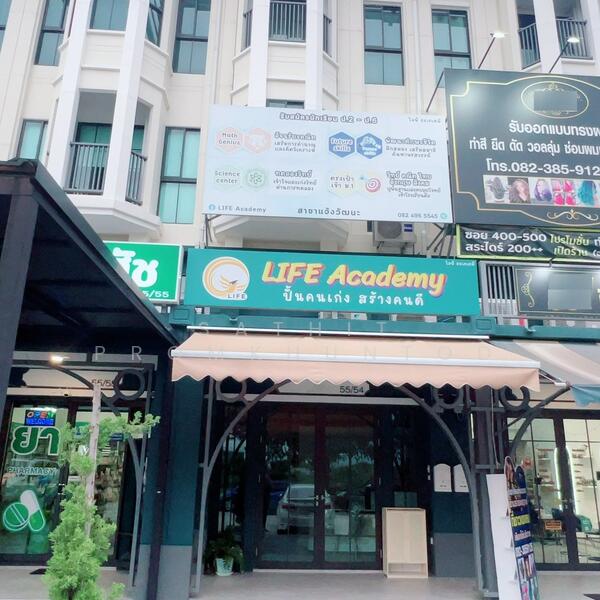 ขาย - เซ้งกิจการ ติวเตอร์ 3.5 ชั้น Market Avenue แจ้งวัฒนะ-ราชพฤกษ์, นนทบุรี