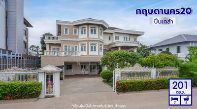 ขาย - Krisda Nakhon 20 : หมู่บ้านกฤษดานคร 20, กรุงเทพ