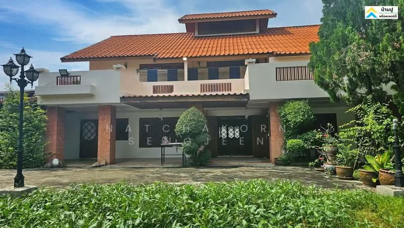 ขาย - ซอยเพชรเกษม 39, กรุงเทพ