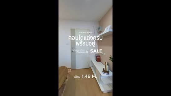 Lumpini Place Rama 8, Bangkok, 1521 Soi Arun Amarin 53, Arun Amarin Road, Bang Yi Khan, Bang Phlat, Bangkok, 1 Bedroom, 30 sqm, Condo For Sale, by Chekchanok Chuaynual, 500005857 - DDproperty.com