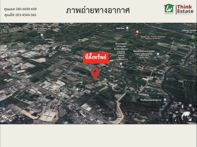 ขาย - ที่ดินบางนาการ์เด้นท์, สมุทรปราการ