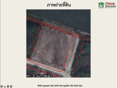 ขาย - ที่ดินบางนาการ์เด้นท์ 17, สมุทรปราการ