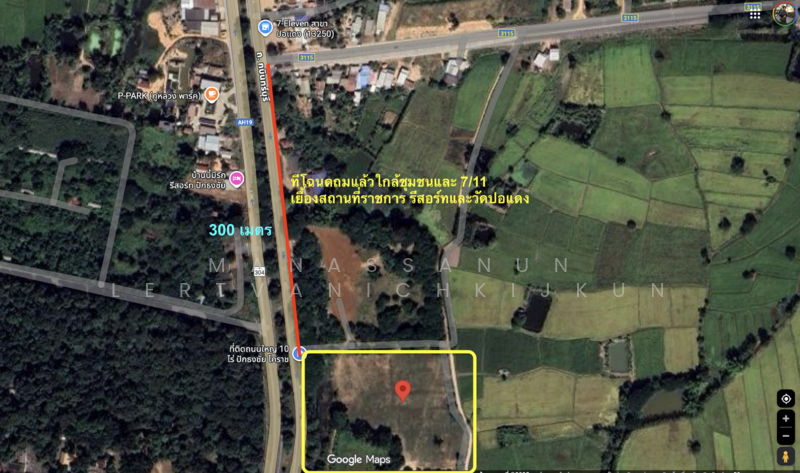 For Sale - ปักธงชัย, Nakhon Ratchasima