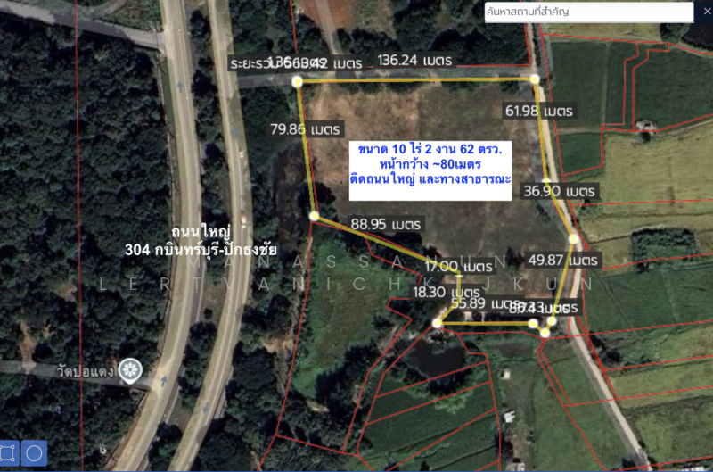 For Sale - ปักธงชัย, Nakhon Ratchasima