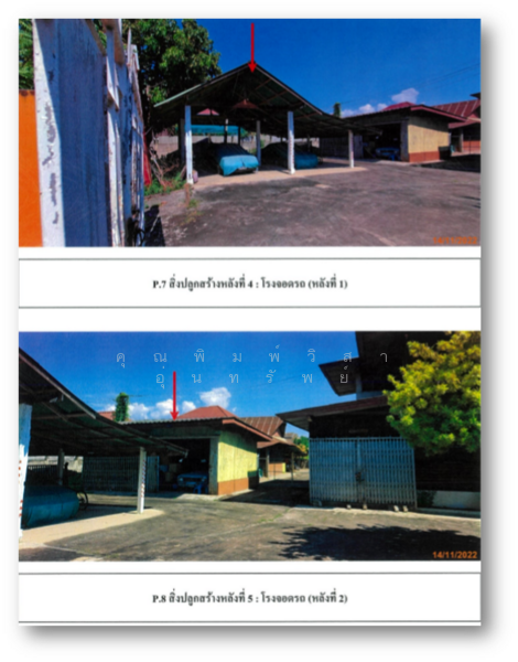 For Sale - เชียงใหม่, Chiang Mai