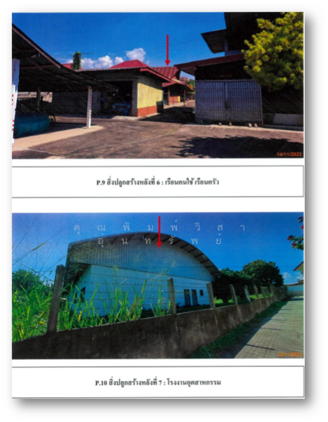 For Sale - เชียงใหม่, Chiang Mai