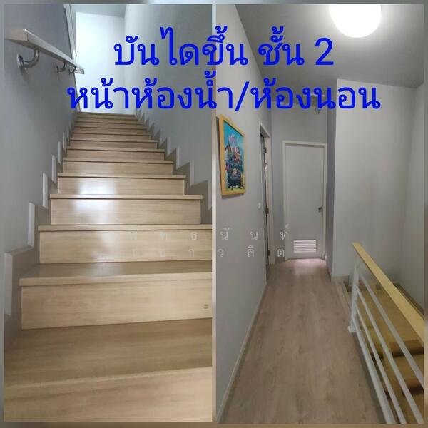 ให้เช่า - ทาวน์เฮ้าส์ศาลายา, นครปฐม