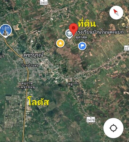 ขายที่ดินเพชรบูรณ์ 5-0-93 ไร่ 1.59 ล้านบาท ใกล้ตัวเมือง 5 กม., เพชรบูรณ์, ดงมูลเหล็ก, เมืองเพชรบูรณ์, เพชรบูรณ์, 8,372 ตร.ม., ที่ดิน ขาย, โดย ธัญลักษณ์ อิสระโชติรัตน์, 500008114 - DDproperty.com