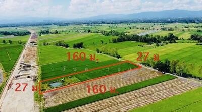 ขาย - ที่ดินเชียงราย เวียงชัย 2-2-93 (1 ล้าน), เชียงราย