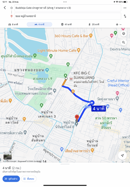 ขาย - ที่ดิน ม.คชา ใกล้สวน ร.9 (2 กม.)ถนนเฉลิมพระเกียรติ ร.9 ซอย 28 เขตประเวศ, กรุงเทพ