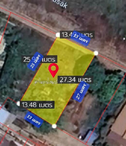 For Sale - สระ, Saraburi