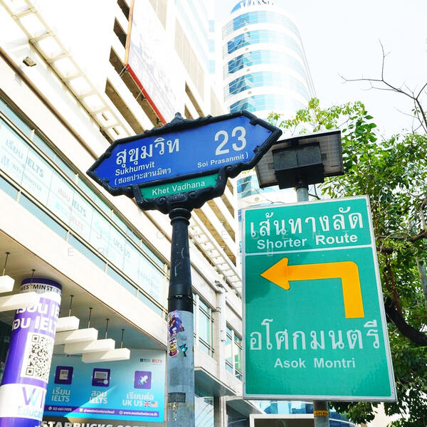 For Sale - เซ้งกิจการโรงแรมรายชั่วโมง อยู่หลังซอยคาวบอย สุขุมวิท23, Bangkok