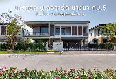 ขาย - Bangkok Boulevard Bangna KM.5 : บางกอก บูเลอวาร์ด บางนา กม.5, สมุทรปราการ
