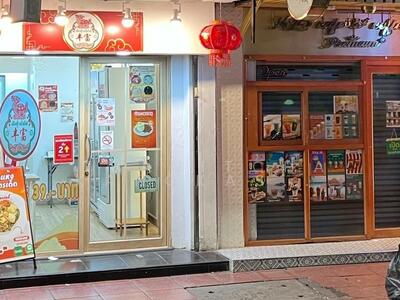 ขาย - เซ้งกิจการร้านอาหาร สีลม, กรุงเทพ