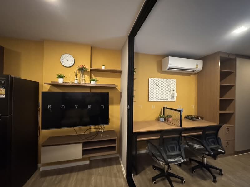 KAVE Town Space : เคฟ ทาวน์ สเปซ, ปทุมธานี, 34/63 ถนนพหลโยธิน, คลองหนึ่ง, คลองหลวง, ปทุมธานี, 27 ตร.ม., คอนโด ขาย, โดย ศุภรดา นามอุทา, 500011211 - DDproperty.com