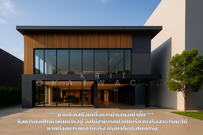 ขาย - บางปู, สมุทรปราการ