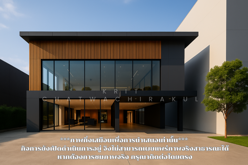 ขาย - บางปู, สมุทรปราการ